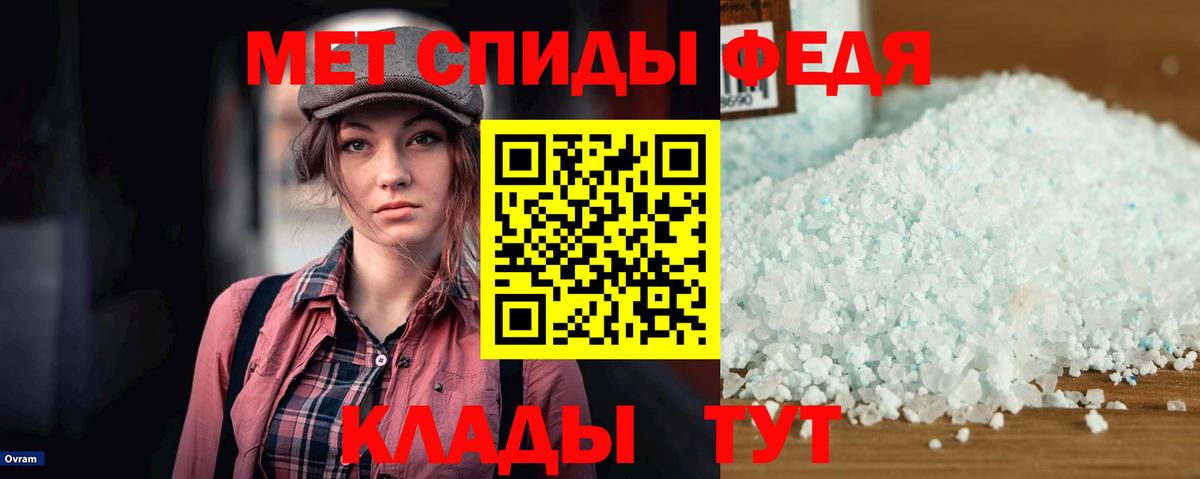 АМФ Розовый Зеленокумск