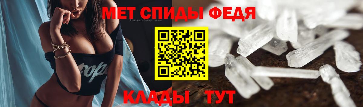Зеленокумск  Амфетамин  Вход с VPN  Amphetamine 97% 