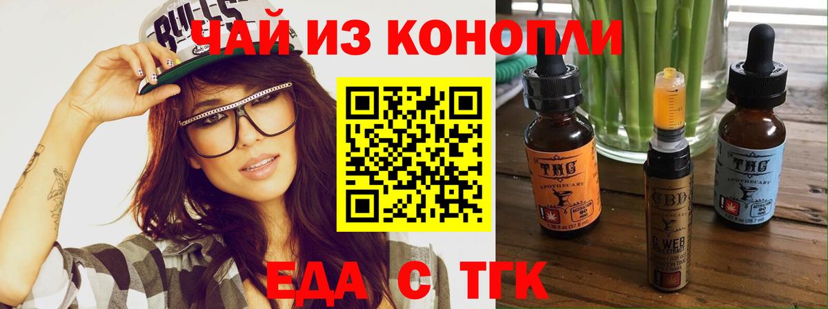 Канабис  Меф МЯУ МЯУ   Зеленокумск  КОКАИН  Купить закладку  Меф  Метадон  ГАШИШ  Вход с VPN  NBOMe 