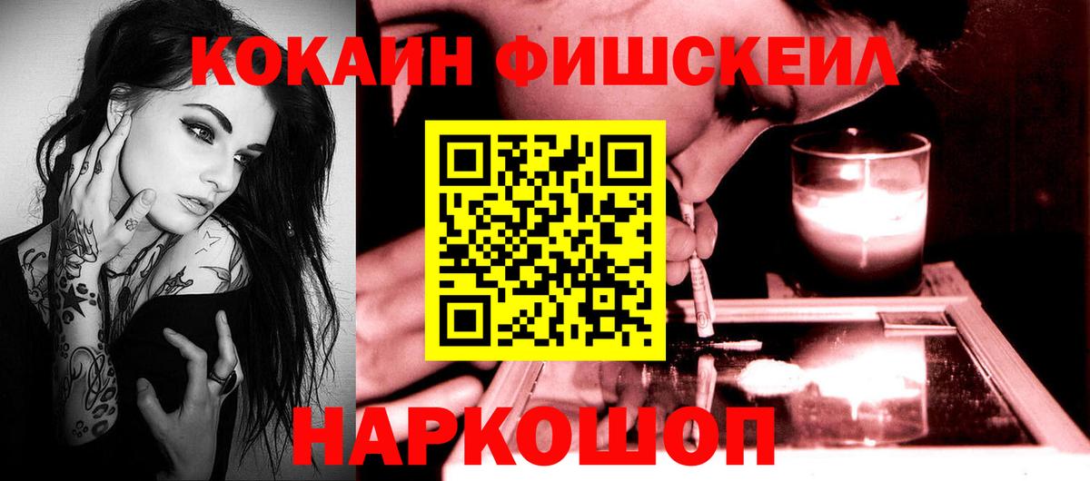 COCAIN 98% Зеленокумск