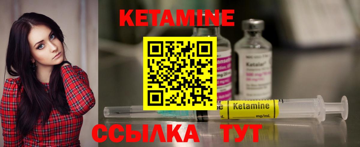kraken ССЫЛКА  КЕТАМИН ketamine  Вход с VPN  КЕТАМИН ketamine  Зеленокумск 