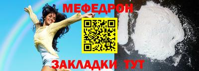 первитин Беслан