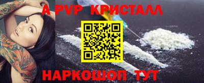 первитин Беслан