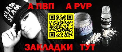 первитин Беслан