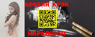 скорость mdpv Бийск
