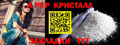 первитин Беслан