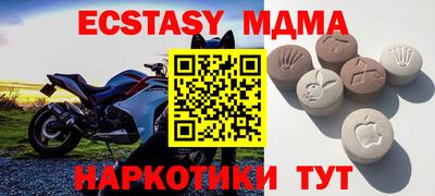 первитин Беслан