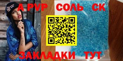 скорость mdpv Бийск