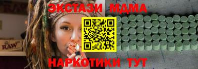 скорость mdpv Бийск