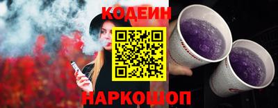 первитин Беслан