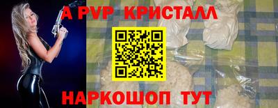 скорость mdpv Бийск