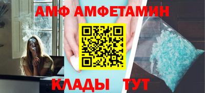 скорость mdpv Бийск