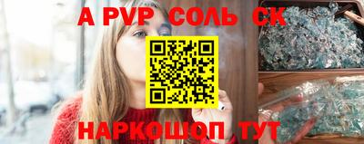 скорость mdpv Бийск