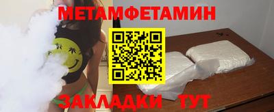 первитин Беслан