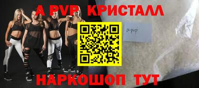 соль курить ск Чебоксары