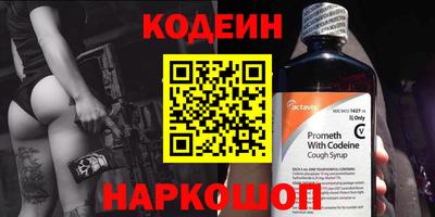 первитин Беслан