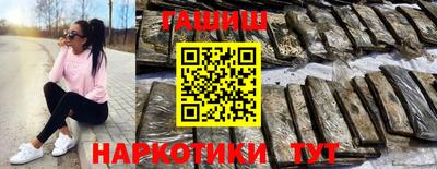 первитин Беслан