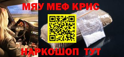 первитин Беслан