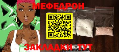 первитин Беслан