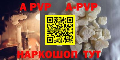 скорость mdpv Бийск