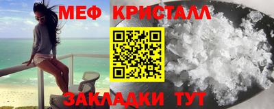 первитин Беслан