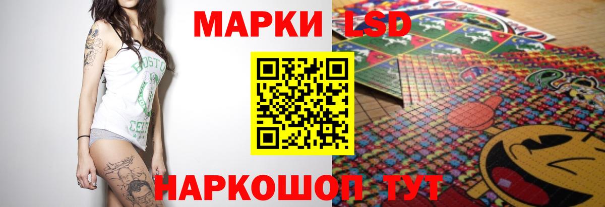 Лсд 25 экстази  Вход с VPN  Зеленокумск  ЛСД экстази ecstasy 