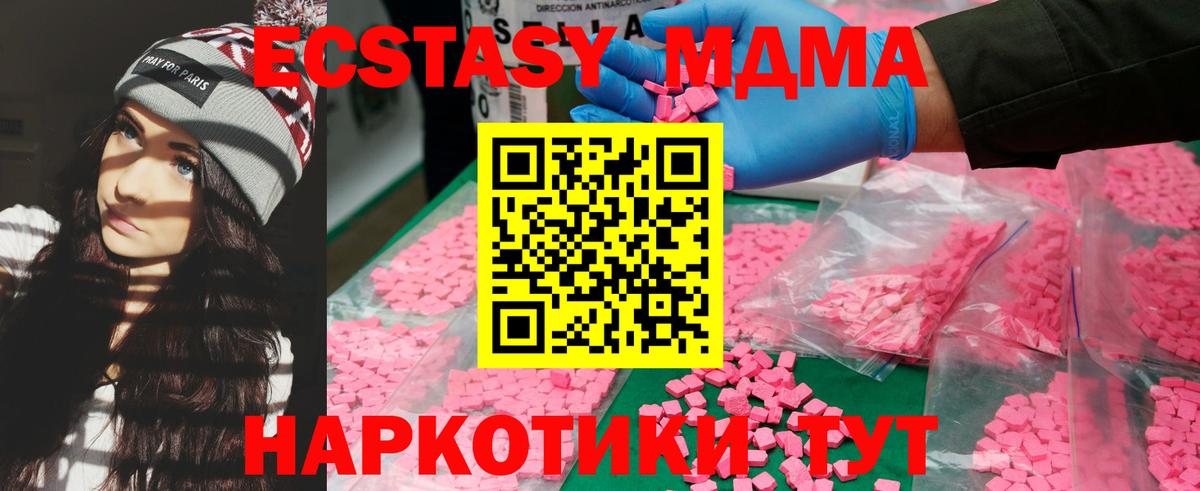 Конопля Зеленокумск