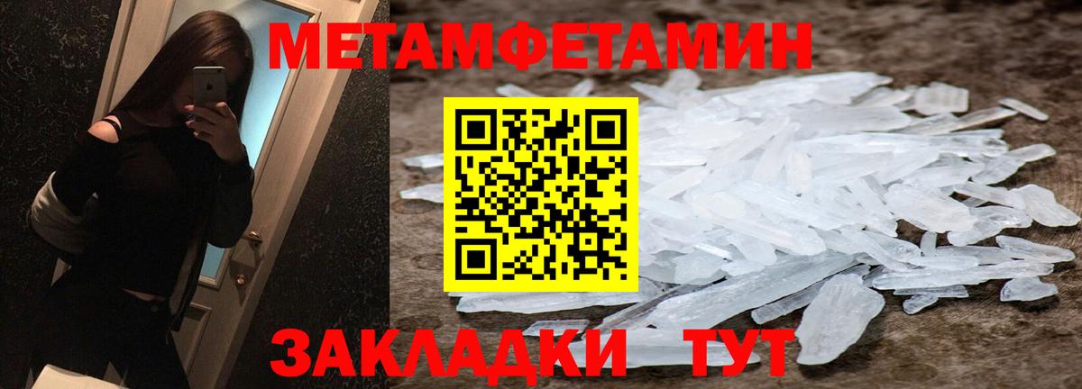 Метамфетамин витя  Метамфетамин витя  Вход с VPN  Зеленокумск 