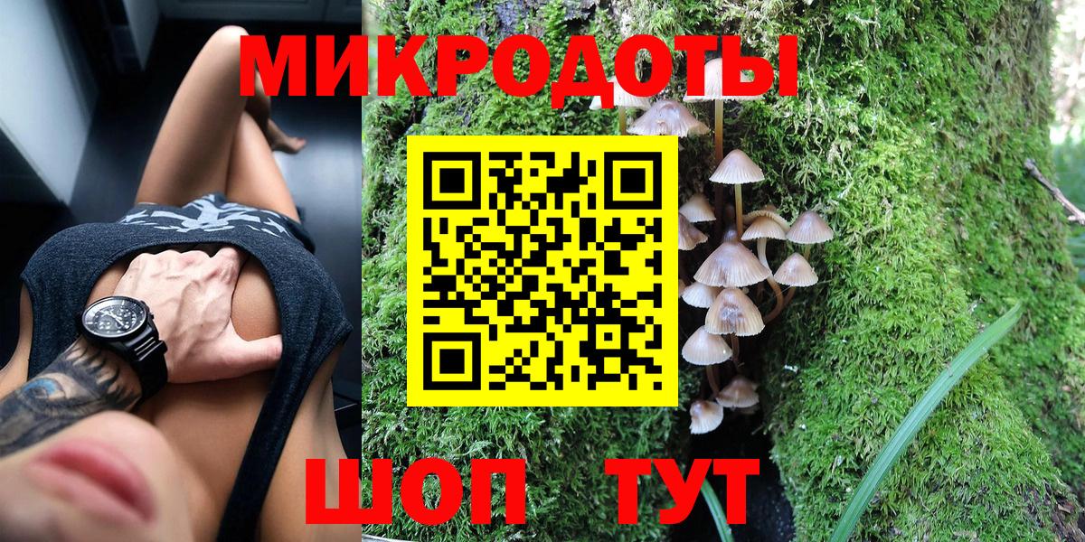 Зеленокумск  Галлюциногенные грибы GOLDEN TEACHER  Псилоцибиновые грибы Magic Shrooms  Вход с VPN 